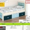 מיטה דגם 370נגרר 285 1 1