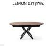 LEMON 001