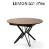 LEMON 03jpg