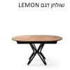 LEMON 07