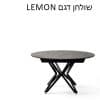 LEMON 12
