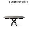 LEMON 14