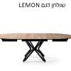 LEMON 23
