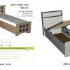ארגז-נגרר-2025.