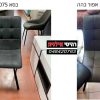 כסא דגם 2075 ROYA.10