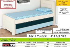 Кровать модель 414 прицеп 532 1