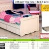 מיטה דגם 423 1 נגרר 415
