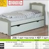 מיטה דגם 497 נגרר 256 1