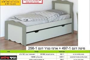 Кровать модель 497 прицеп 256 1