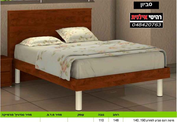 Кровать модели Savion