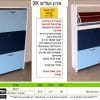 ארון לנעליים K3 רא02