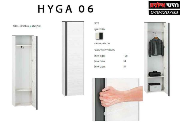 HYGA 06