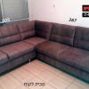AMIGO 205.267