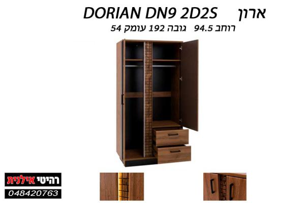 DORIAN DN93