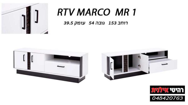 Szafka RTV MARCO MR 120
