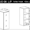 HELIO 08 אפור.jpg2