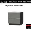 HELIO 38 אפור.jpg2