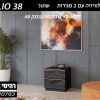 HELIO 38 שחור