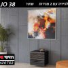 HELIO 38 שחור.jpg1