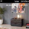 HELIO 39 שחור