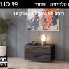 HELIO 39שחור 3