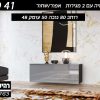 HELIO 41 אפור1