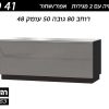 HELIO 41 אפור2