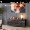 HELIO 41 שחור1