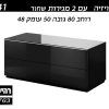 HELIO 41 שחור2