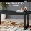 HELIO 92 שחור 1