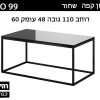 HELIO 99 שחור.jpg1