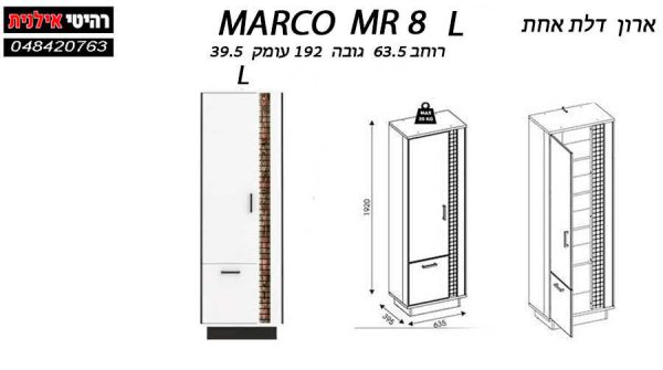 MARCO MR 8 L