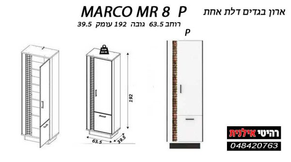 MARCO MR 8 P