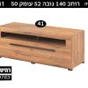 TULSA 41 אלון10