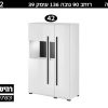 TULSA 42 לבן