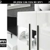 TULSA 42 לבן 2