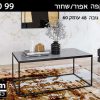 helio 99 אפור 1