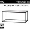 helio 99 אפור