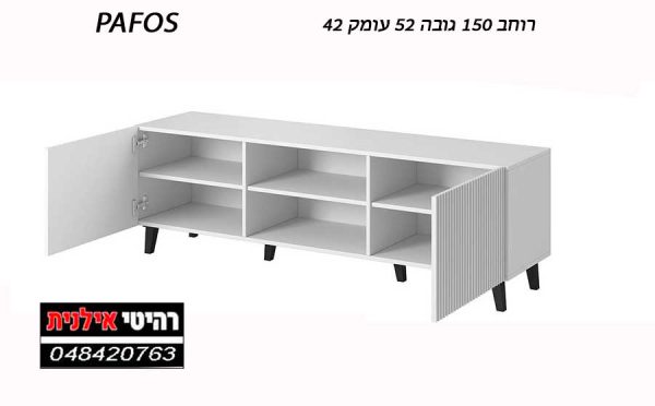 CAMA 150 PAFOS 05 לבן