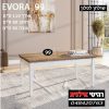 שולחן לסלון EVORA 99 אפר/אלון Lapcas