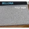 בד אפור בהיר BELLONA