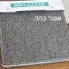 בד אפור כהה BELLONA