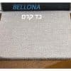 בד קרם BELLONA