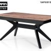 שולחן סנטיאגו 30