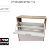 ארון נעליים אלבה משולב+1