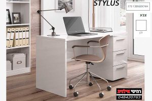 שולחן כתיבה STYLUS