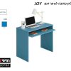 שולחן כתיבה לנוער דגם JOY