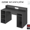 שולחן משב OZONE +1