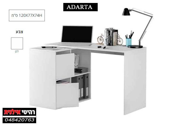 Угловой стол ADAPTA+1 — копия