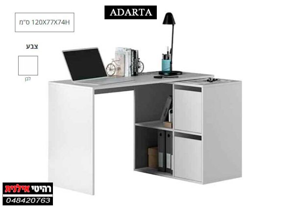 Угловой стол ADAPTA+2 — копия